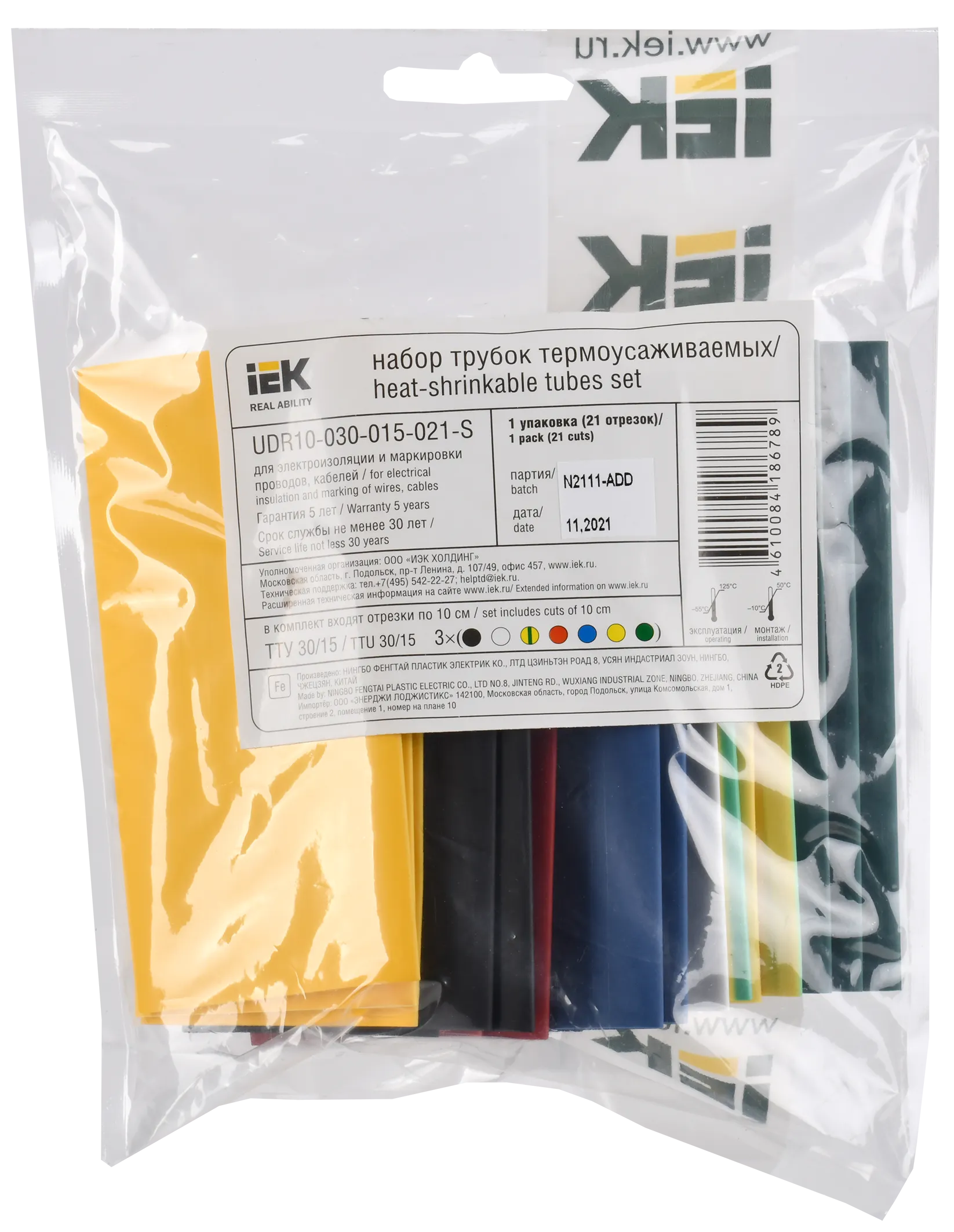 Набор ТТУ нг-LS 30/15мм L=100мм 7 цветов (21шт/упак) IEK - Фото 2