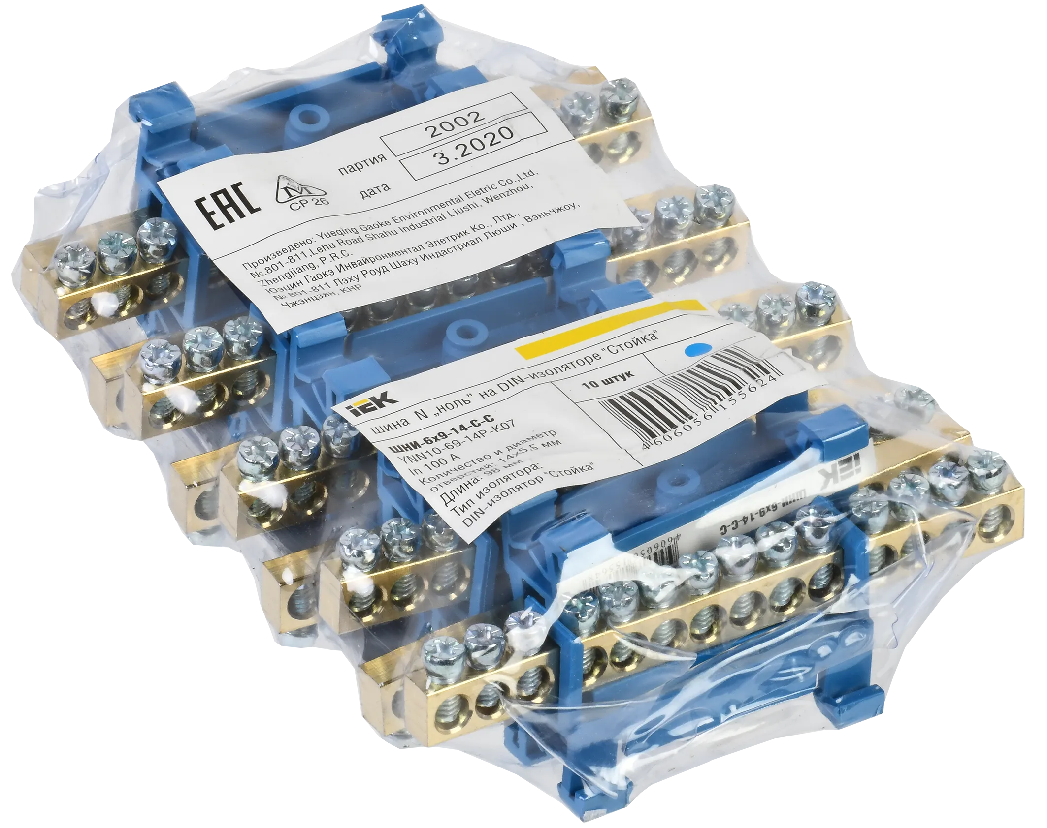 Шина N "ноль" на DIN-изоляторе типа "Стойка" ШНИ-6х9-14-С-С IEK - Фото 2