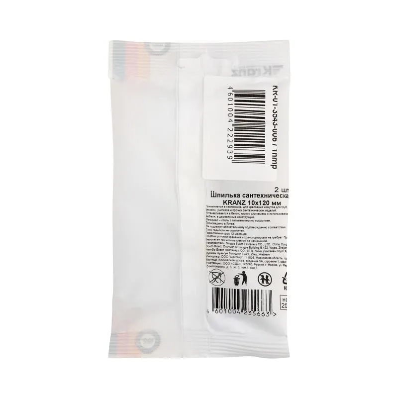 Шпилька сантехническая KRANZ 10х120 мм (2 шт./уп.) - Фото 4
