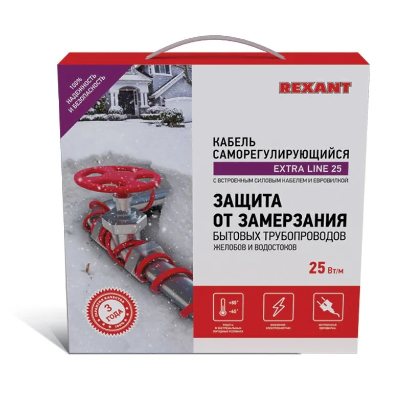 Кабель греющий саморегулирующийся Extra Line 25MSR-PB, на трубу, 7м/175Вт REXANT - Фото 2