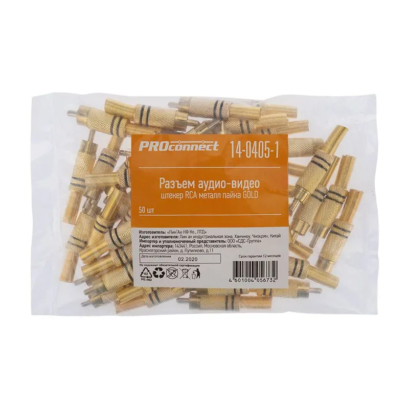 Разъем штекер RCA металл пайка черный/красный, Gold PROconnect - Фото 4