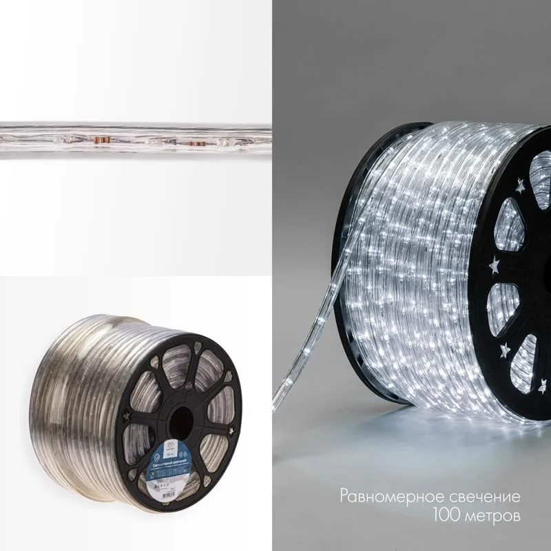 Дюралайт LED трехжильный 230В 13мм 24 LED/м БЕЛЫЙ свечение с динамикой модуль 4м бухта 100м NEON-NIGHT Эконом - Фото 3