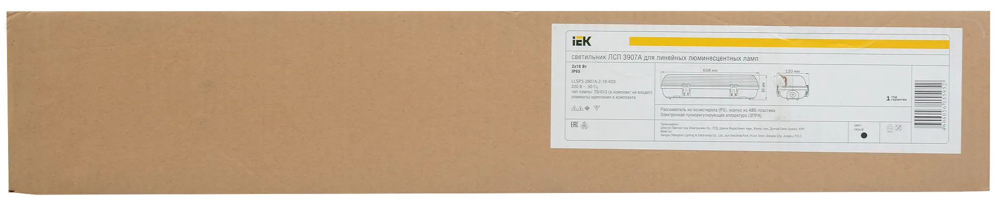 Светильник ЛСП3907A ЭПРА 2х18Вт IP65 IEK - Фото 3