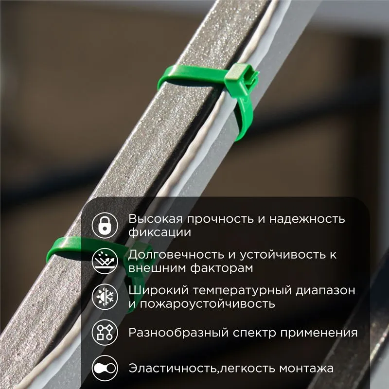 Стяжка кабельная нейлоновая 400x4,8мм, зеленая (25 шт/уп) REXANT - Фото 2