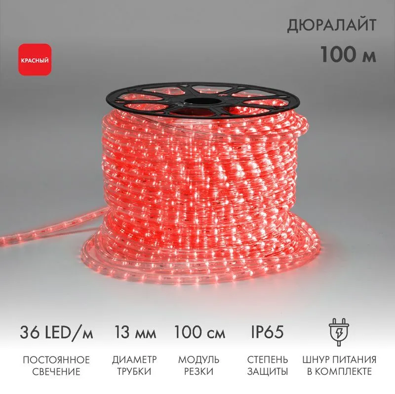 Дюралайт LED двухжильный 230В 13мм 36 LED/м КРАСНЫЙ постоянное свечение модуль 1м бухта 100м NEON-NIGHT 121-122