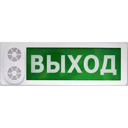 ОПС-5, Оповещатель пожарный (светозвуковой, 165-253В) FARM21