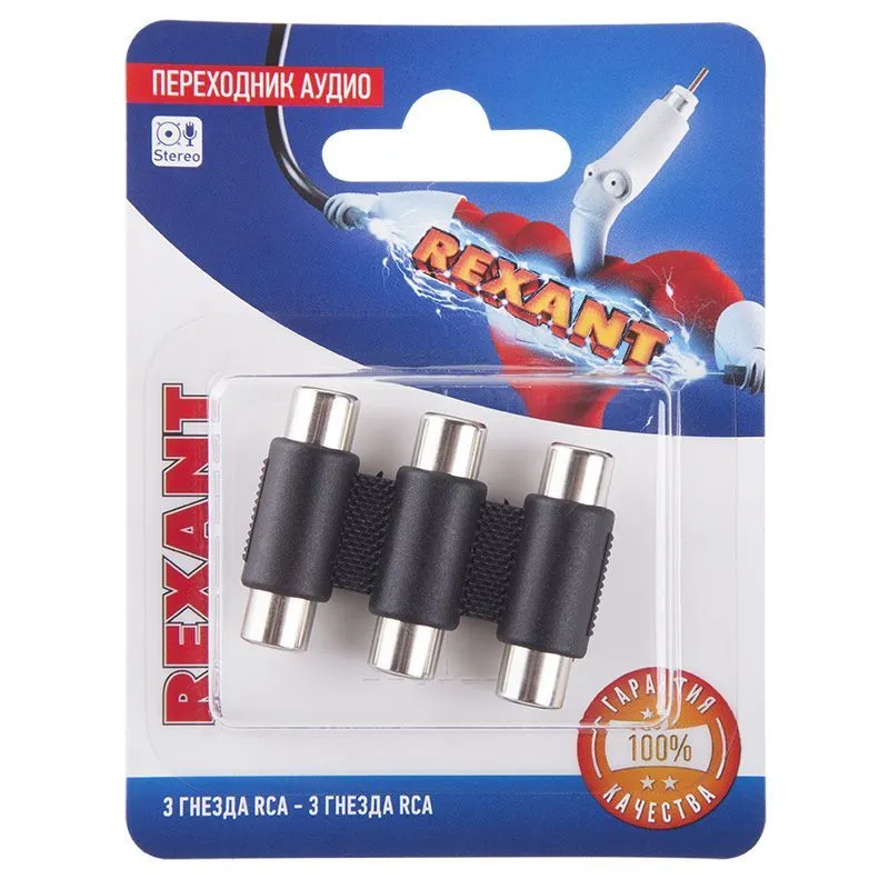 Переходник аудио (3 гнезда RCA - 3 гнезда RCA), тринокль, (1шт) REXANT 06-0166-A