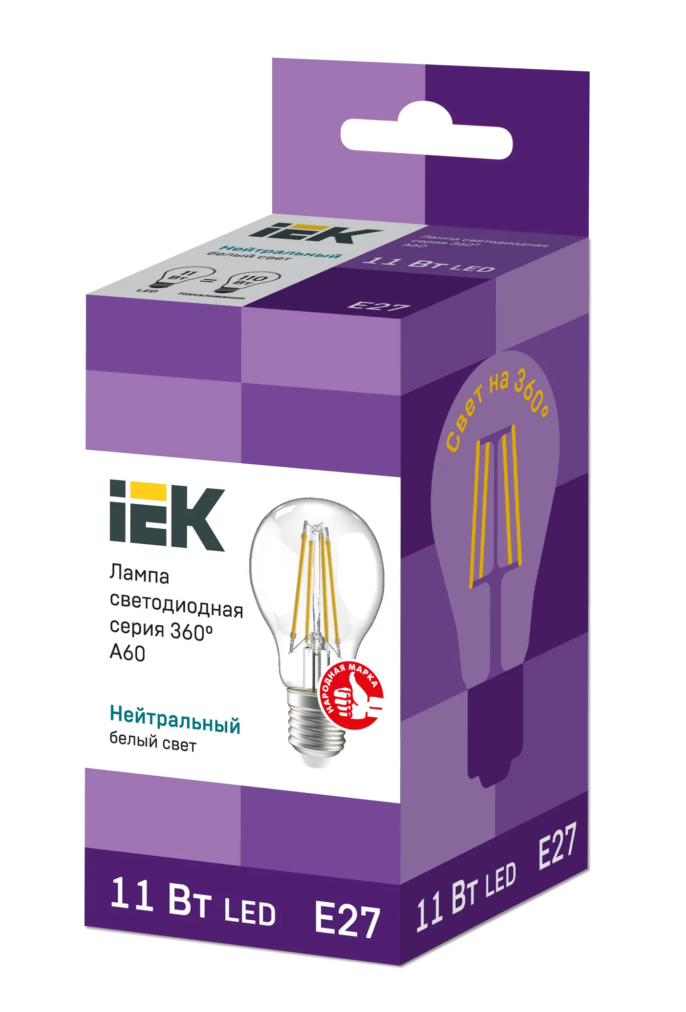 Лампа светодиодная A60 груша прозрачная 11Вт 230В 4000К E27 серия 360° IEK - Фото 2