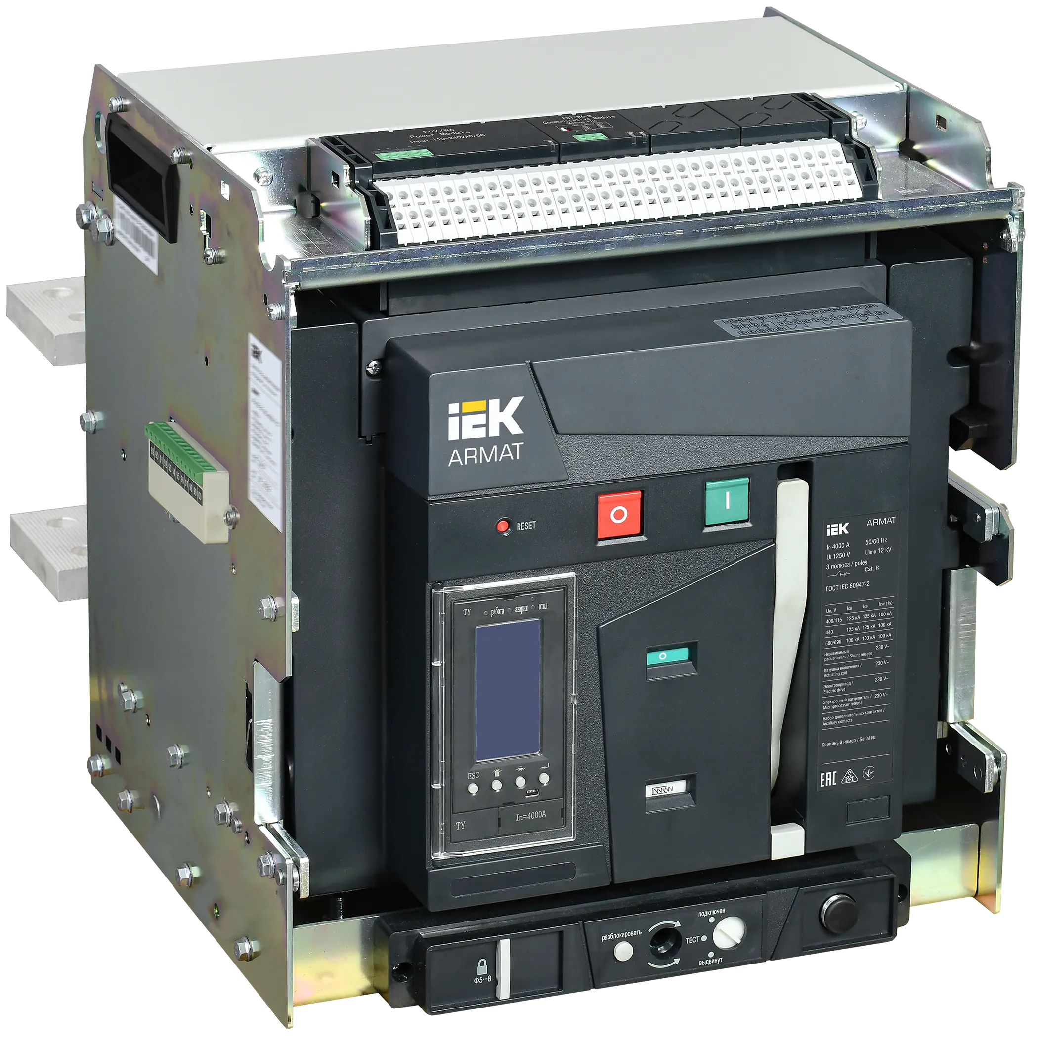 ARMAT AR-A4V TY40 3P W HR Выключатель автоматический воздушный 125кА расцепитель TY 4000А 3P выдвижной с аксессуарами ~220-240В: реле отключения, реле AR-ACB-3VF-125-4000A-TYCF