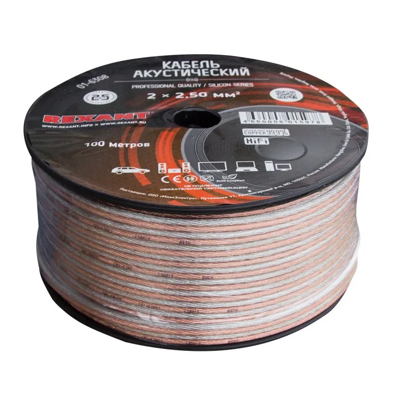 Кабель акустический 2х2,50мм², прозрачный SILICON, 100м REXANT - Фото 2