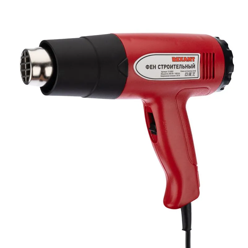 Фен строительный REXANT, 230 В/1800 Вт "STANDARD" с терморегулятором