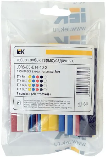 Набор ТТУ нг-LS 8/4-10/5-12/6-14/7 Ж/С/К/Ч/Б (20х8см/упак) IEK UDRS-D8-D14-10-2