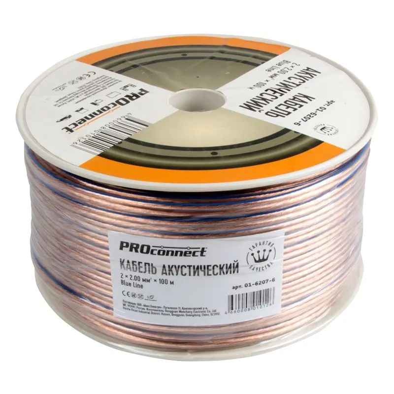 Кабель акустический 2х2,00мм², прозрачный BLUELINE, 100м PROconnect - Фото 2