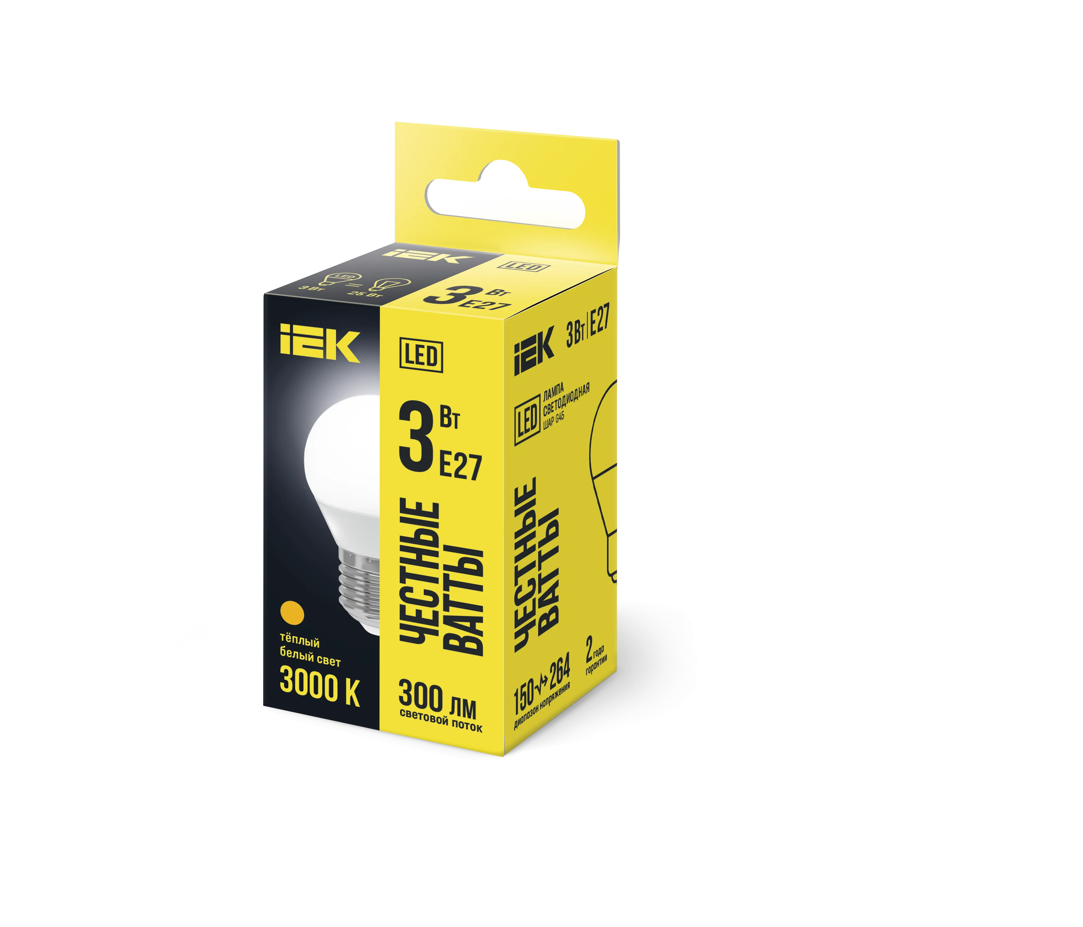 Лампа светодиодная G45 шар 3Вт 230В 3000К E27 IEK - Фото 2