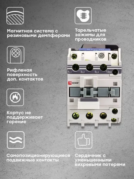 КМЭп 32А 24В DC 1NO EKF - Фото 2