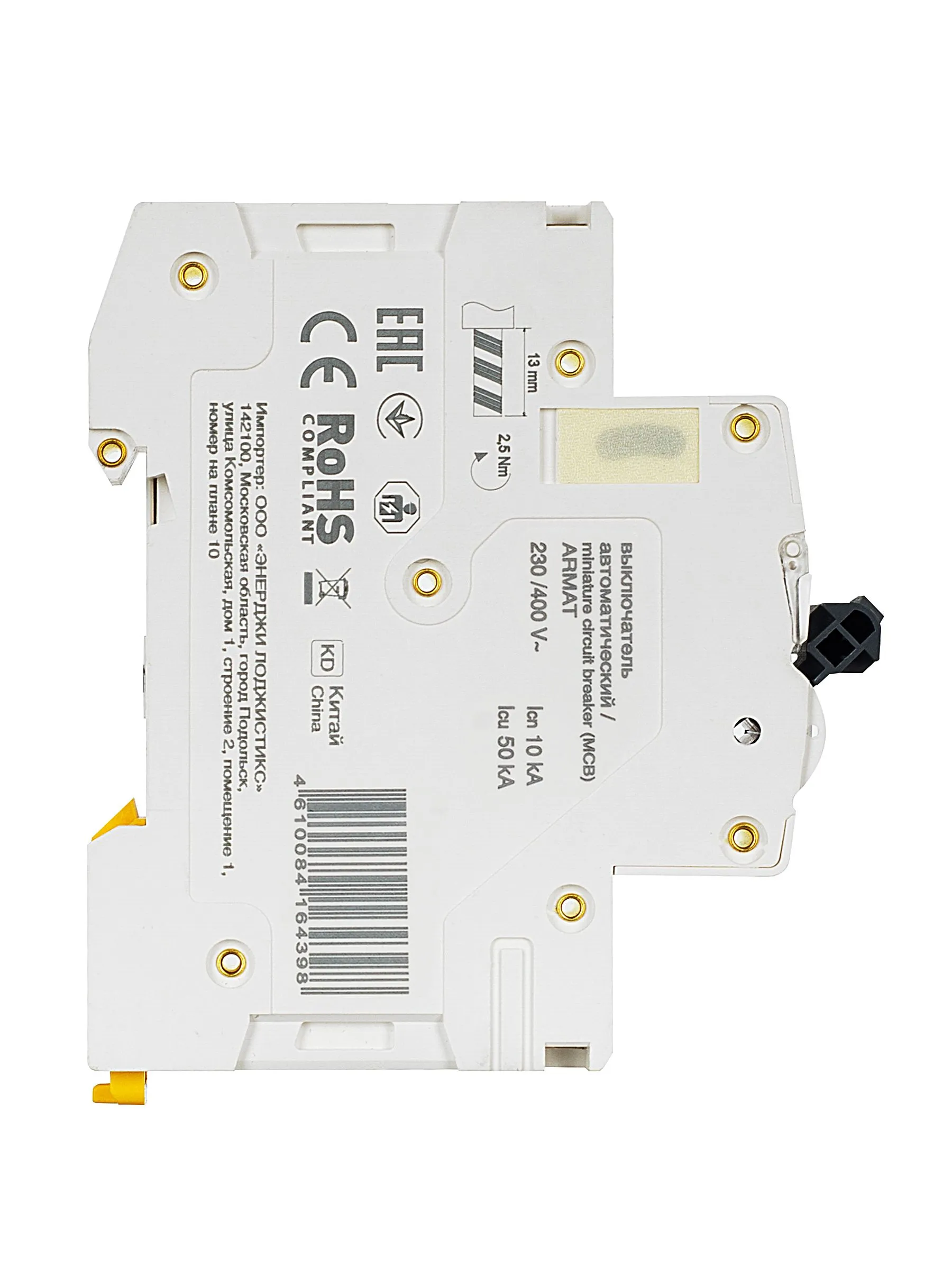 ARMAT Автоматический выключатель M10N 1P C 2А IEK - Фото 3