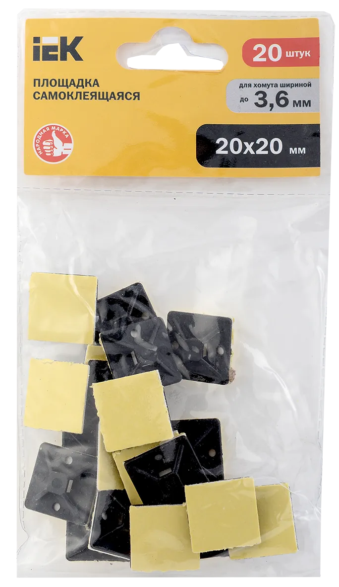 Площадка самоклеящаяся 20х20 черная под хомуты (20шт) IEK - Фото 2