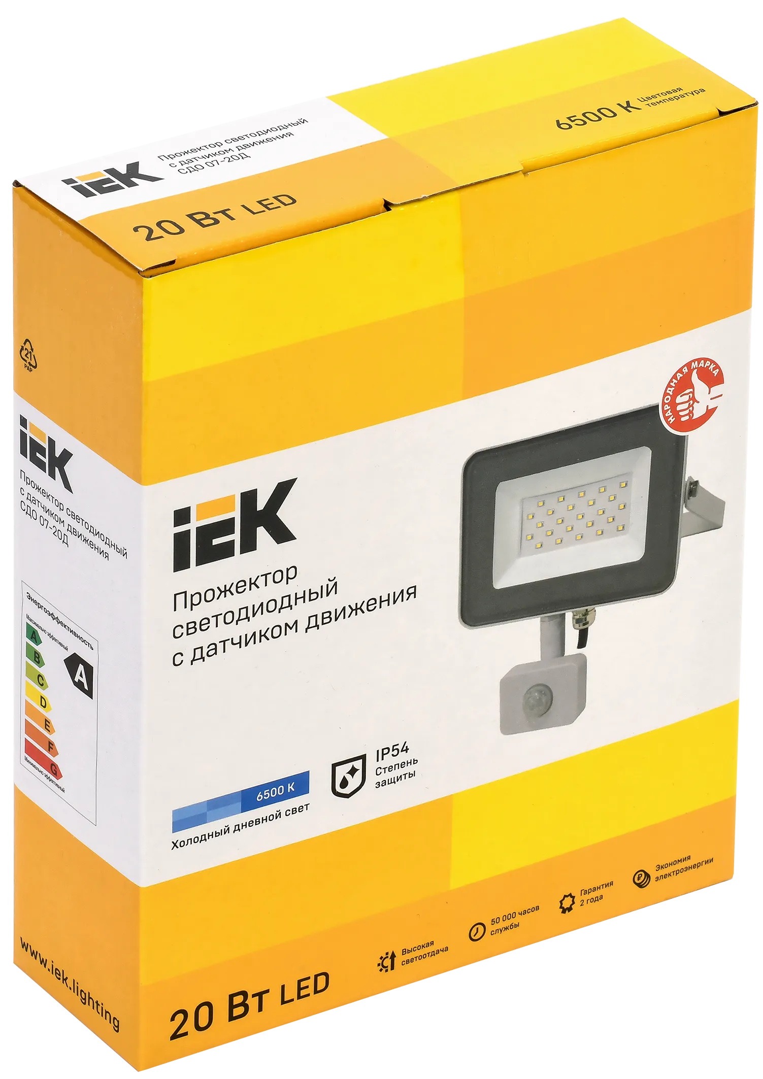 Прожектор светодиодный СДО 07-20Д с датчиком движения IP54 серый IEK