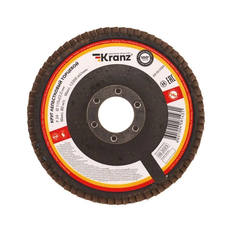 Круг лепестковый торцевой, P24, 115х22,2мм KRANZ KR-90-0004