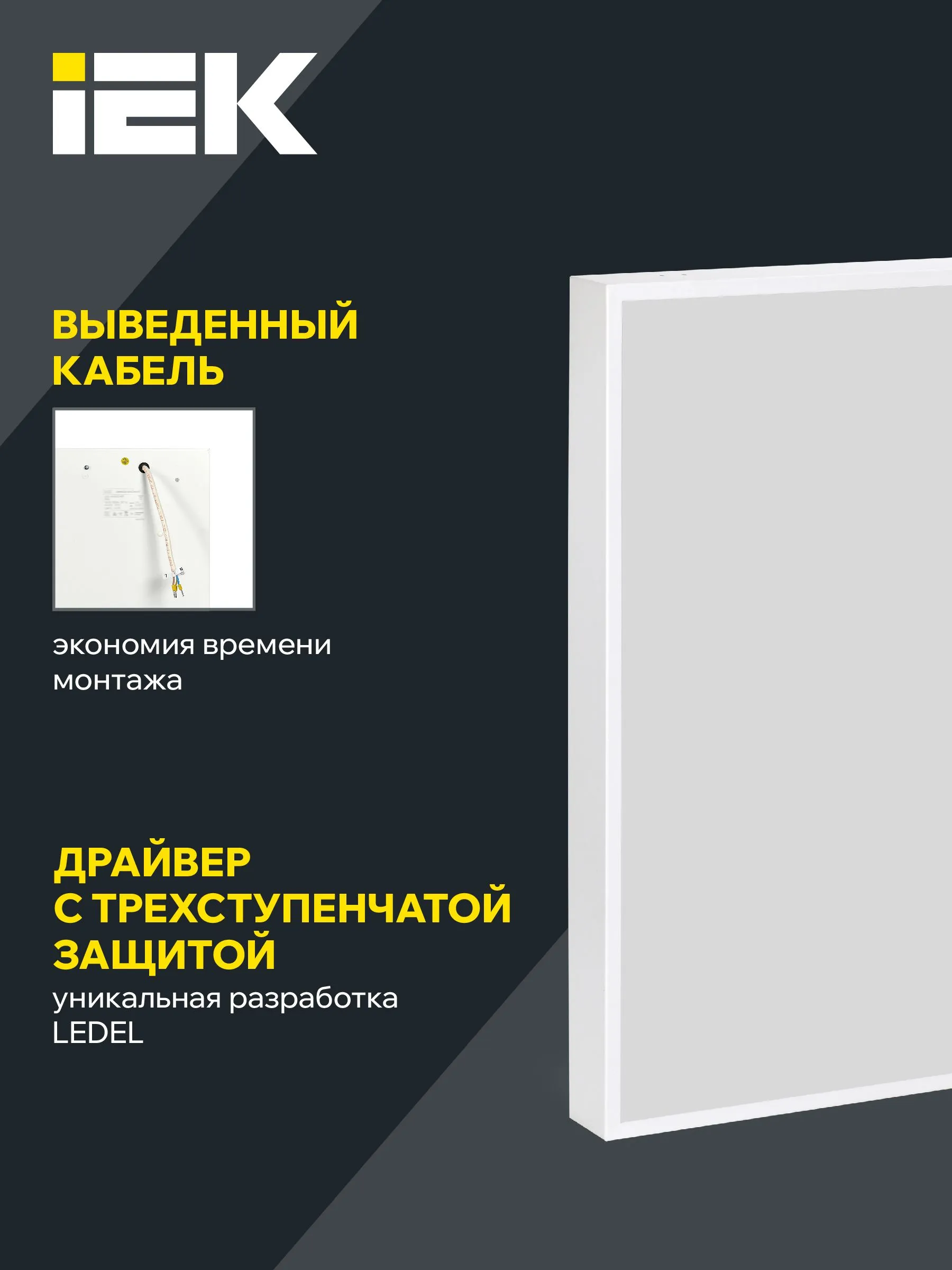 LIGHTING PRO Светильник светодиодный ДВО 1202 30Вт 4000К Ra>90 IP54 595х595мм призма IEK - Фото 4
