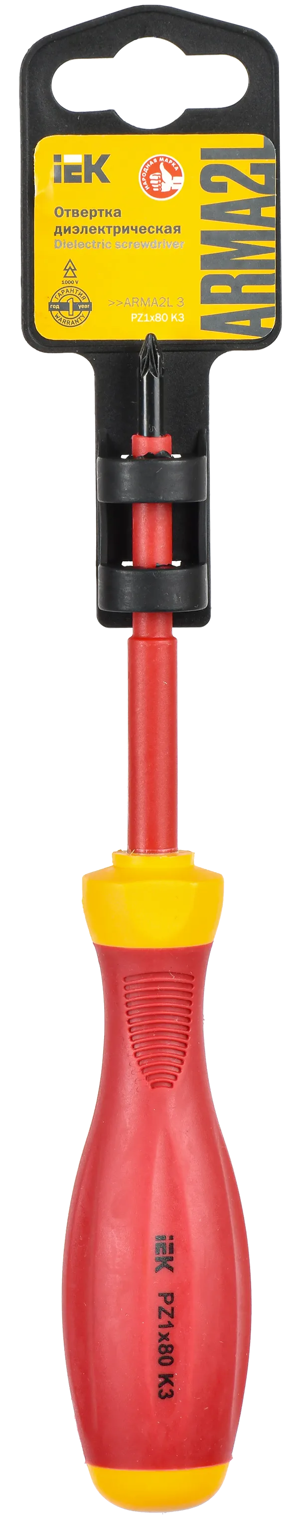 ARMA2L 3 Отвертка диэлектрическая PZ1х80 K3 IEK - Фото 2
