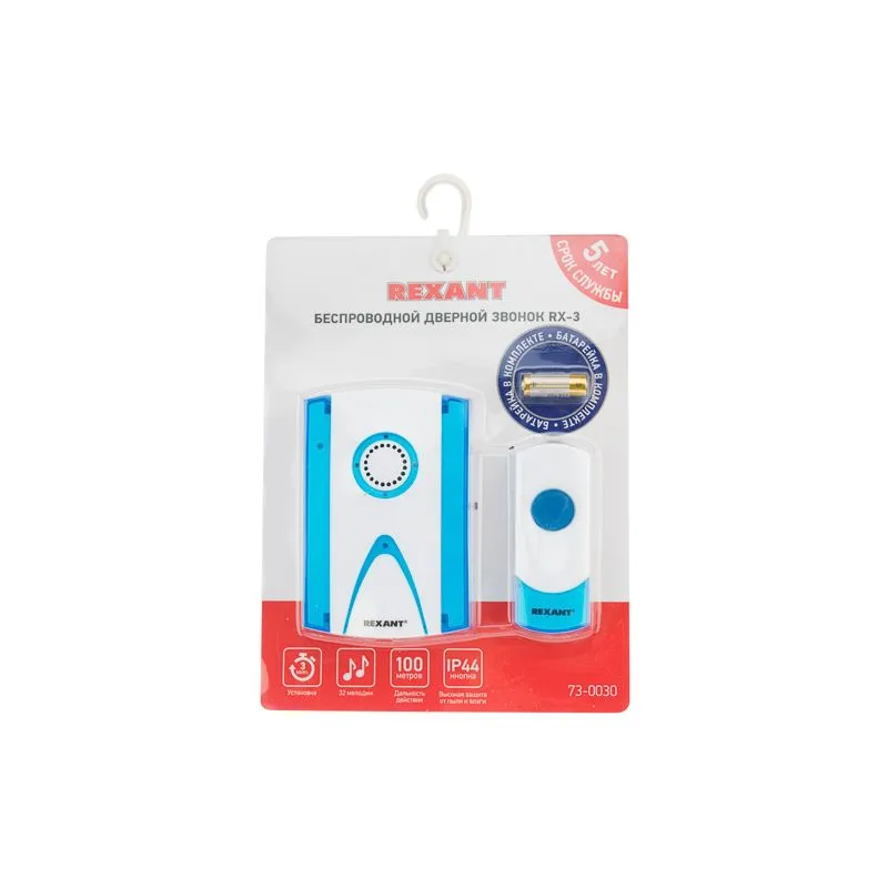 Беспроводной дверной звонок 32 мелодии 100м кнопка IP44 (белый/синий) REXANT RX-3 - Фото 3