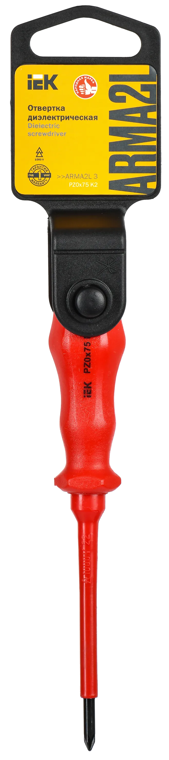ARMA2L 3 Отвертка диэлектрическая PZ0х75 K2 IEK - Фото 2