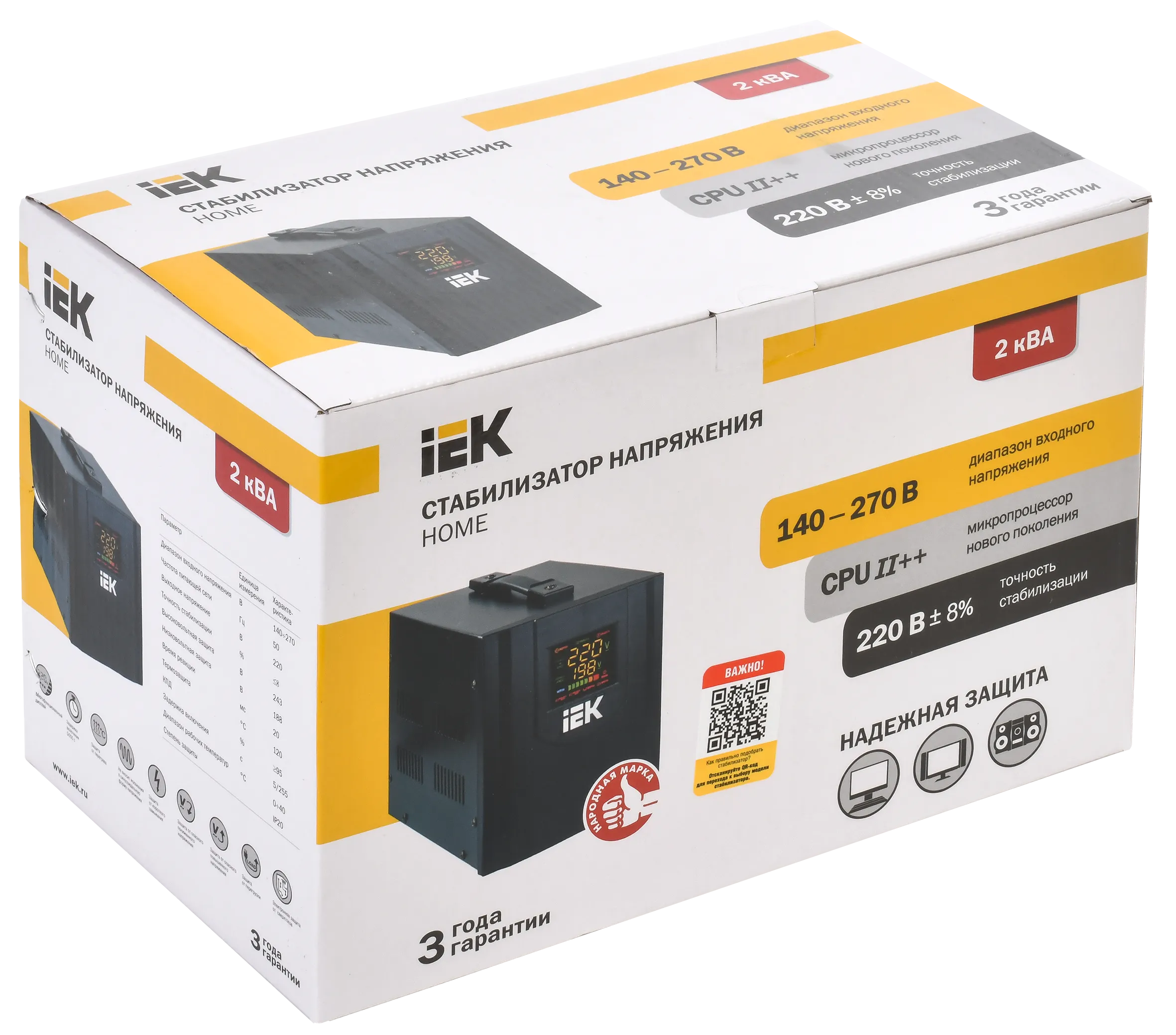 Стабилизатор напряжения серии HOME 2 кВА (СНР1-0-2) IEK - Фото 2