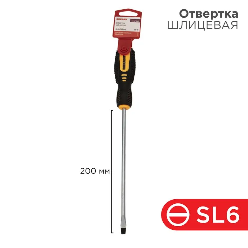 Отвертка шлицевая SL6х200мм, двухкомпонентная рукоятка REXANT 12-6432