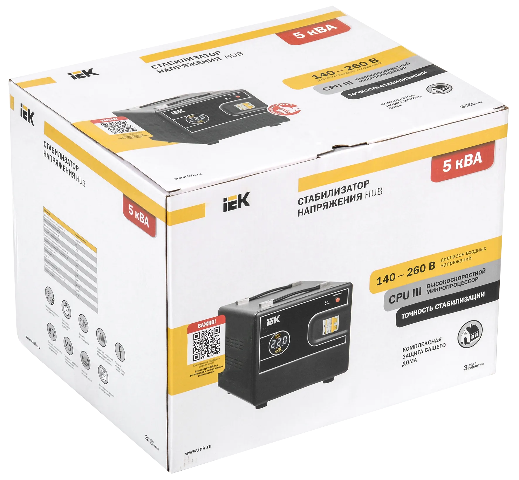 Стабилизатор напряжения переносной HUB 5кВА IEK - Фото 2
