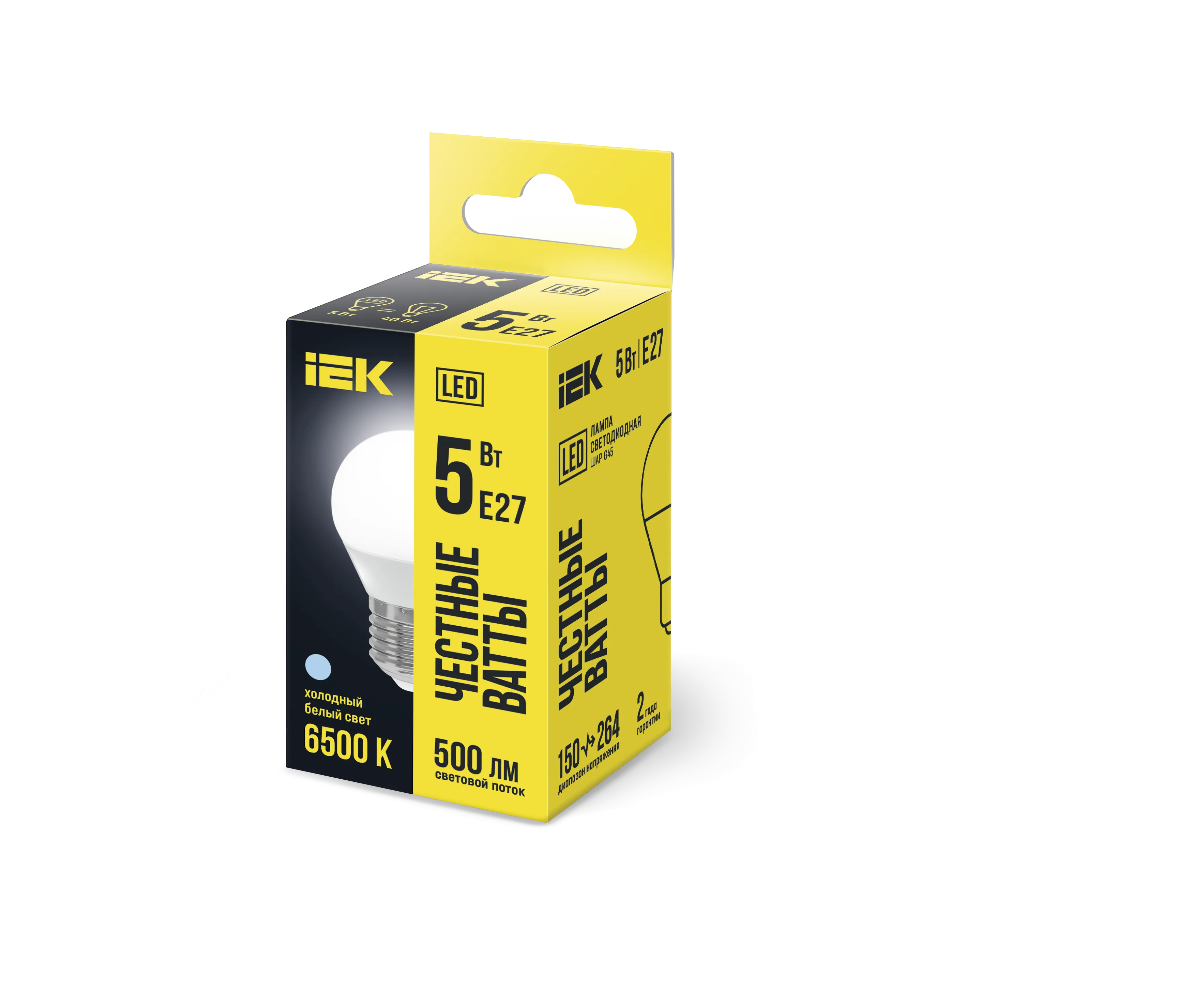 Лампа светодиодная G45 шар 5Вт 230В 6500К E27 IEK - Фото 2