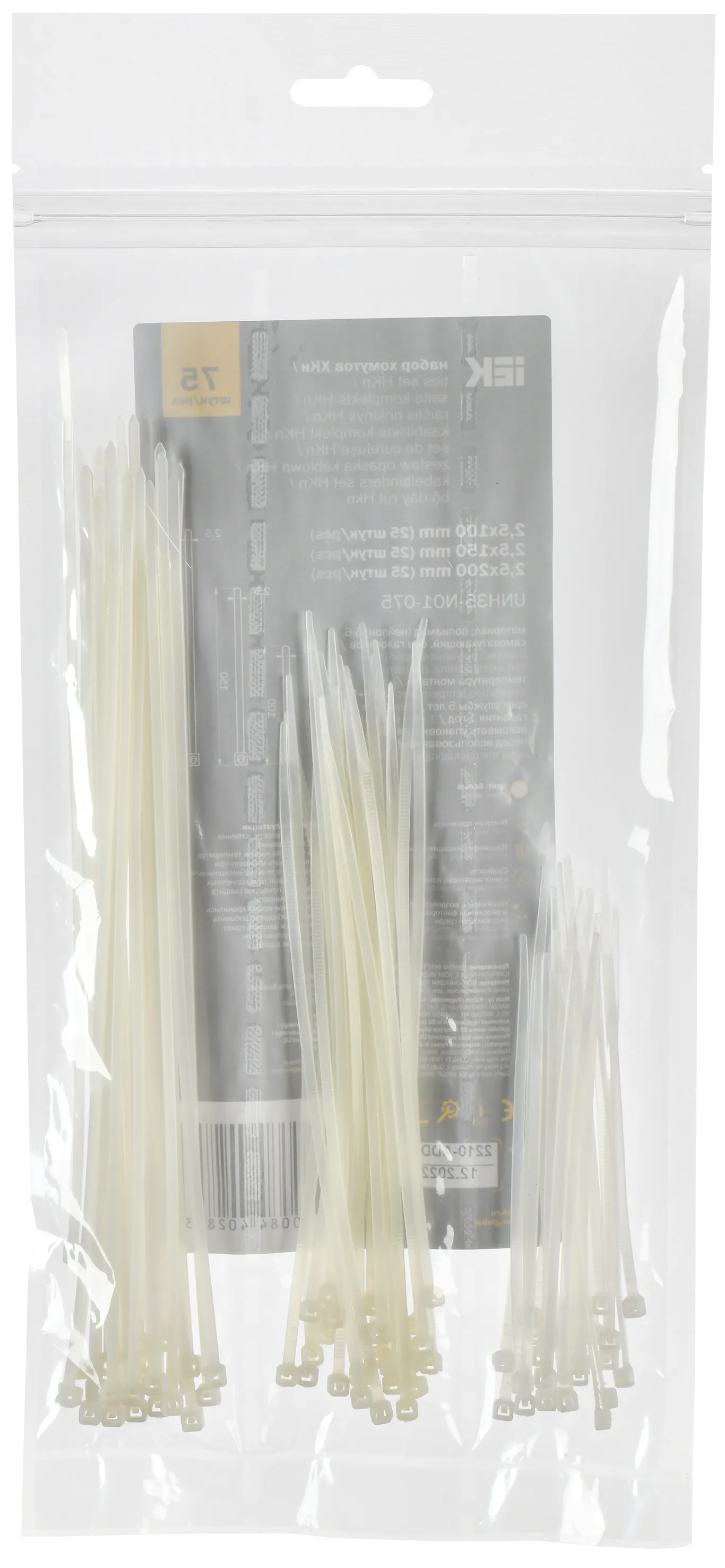 Набор хомутов 2,5х100; 2,5х150; 2,5х200 белые (75шт/упак) IEK