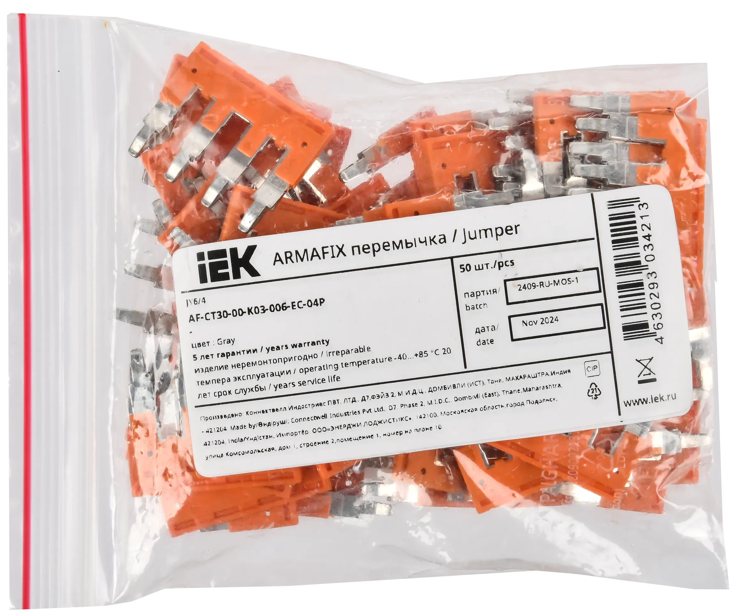 ARMAFIX Перемычка втычная для клемм CP/СY/CX 6мм2 4PIN IEK - Фото 2