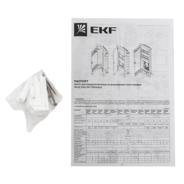 Основание слаботочного щита "Nova" (с монт. платой) 4 габарит IP40 EKF - Фото 6