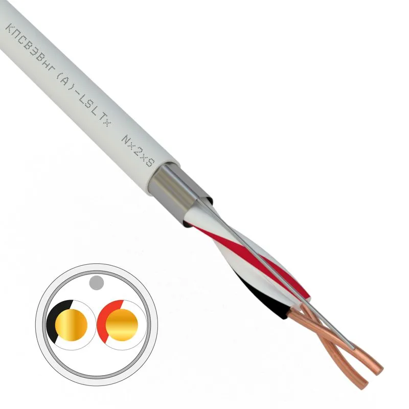 Кабель КПСВЭВнг(А)-LSLTx 1x2x1,50 мм², бухта 200 м