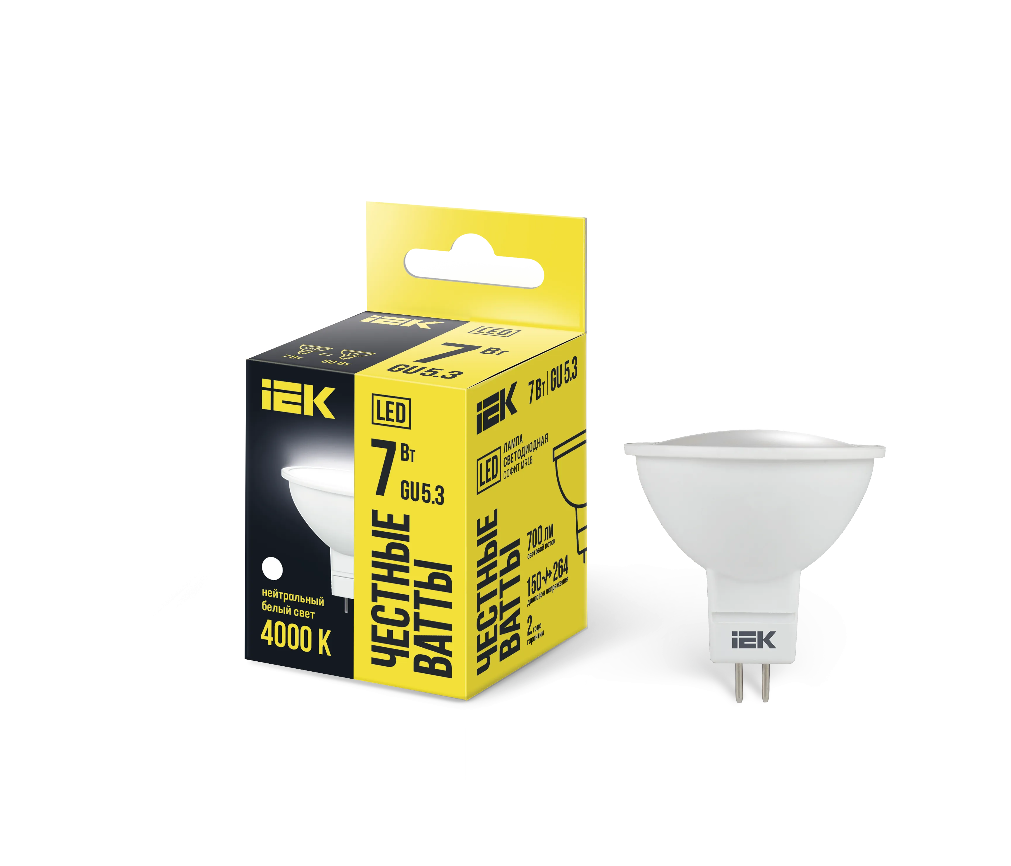 Лампа светодиодная MR16 софит 7Вт 230В 4000К GU5.3 IEK LLE-MR16-7-230-40-GU5