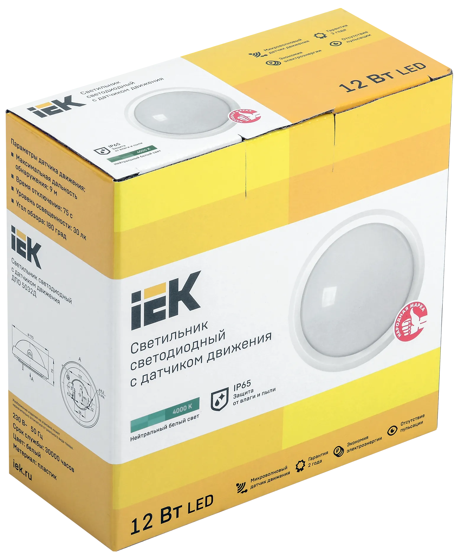 Светильник светодиодный ДПО 5032Д 12Вт 4000K IP65 круг белый с датчиком движения IEK