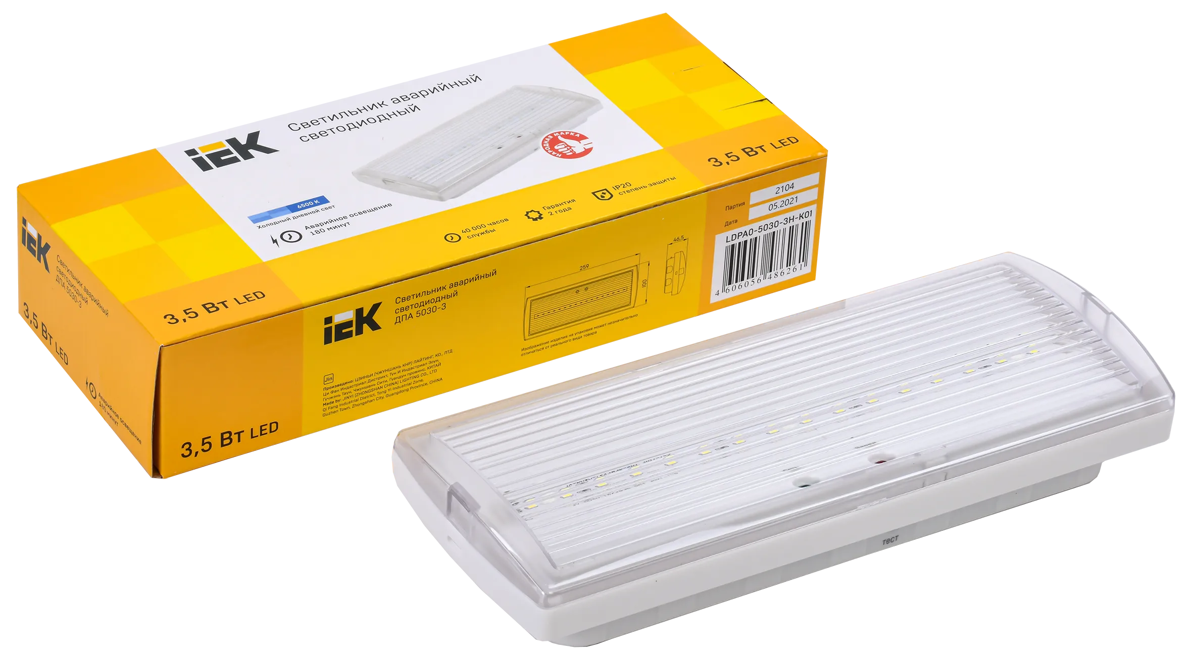 Светильник аварийный ДПА 5030-3 постоянный 3ч IP20 IEK - Фото 3