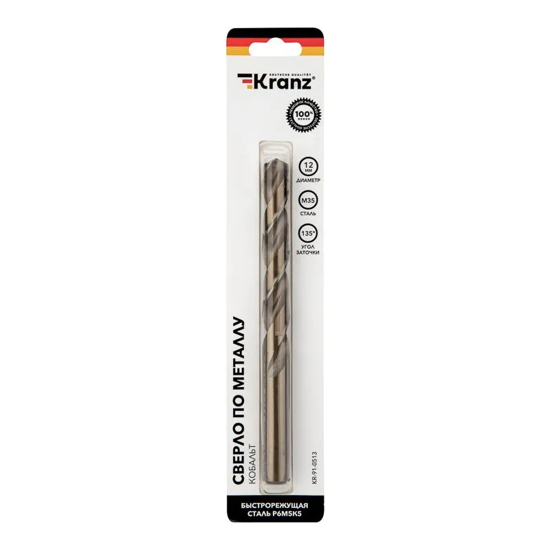 Сверло по металлу 12х151х101мм «Кобальт» (сталь HSS-Co 5 % M35 P6M5K5) DIN 338, 1 шт. в блистере KRANZ - Фото 3