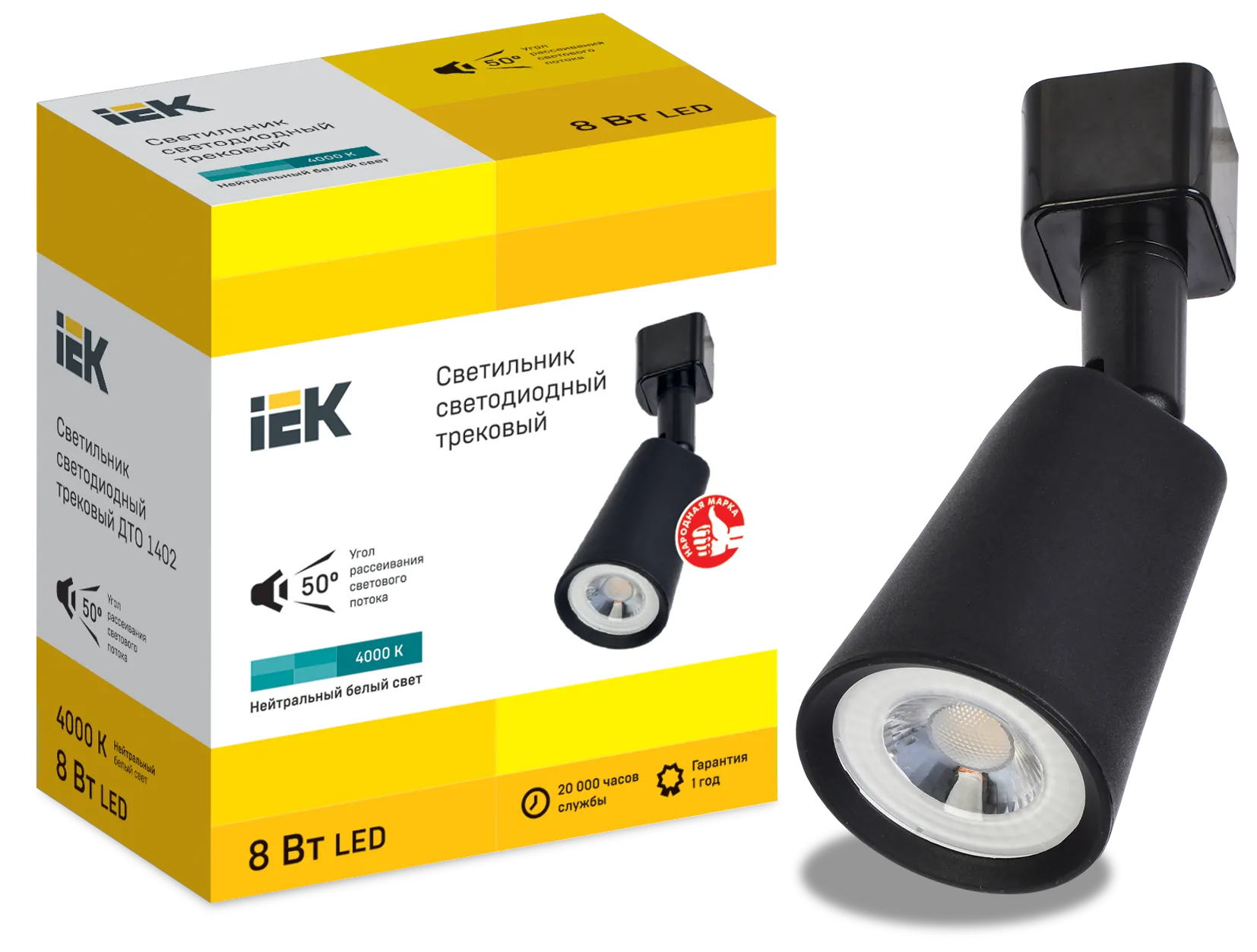 LIGHTING Светильник светодиодный трековый ДТО 1402 8Вт 4000К однофазный 50град черный IEK - Фото 2