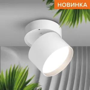 Светильник WOLTA WSL-GX53/02W под лампу GX53 Белый WSL-GX53/02W