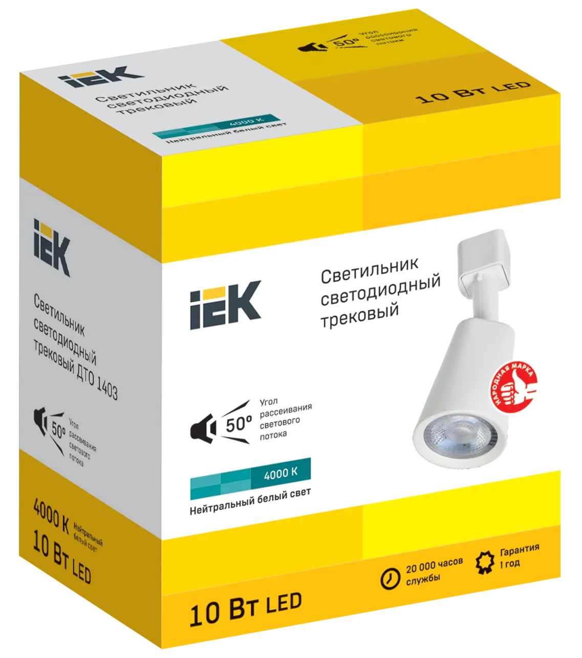 LIGHTING Светильник светодиодный трековый ДТО 1403 10Вт 4000К однофазный 50град белый IEK