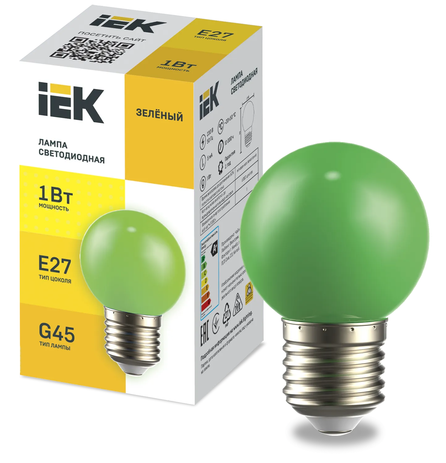 LIGHTING Лампа светодиодная декоративная G45 шар 1Вт 230В зеленый E27 IEK LLE-G45-1-230-G-E27