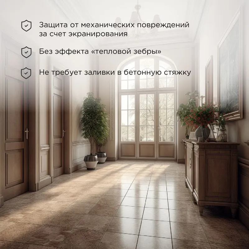Теплый пол Slim RNB-30-550 550Вт, 30м, 2,5-3,6м² двухжильный REXANT - Фото 2