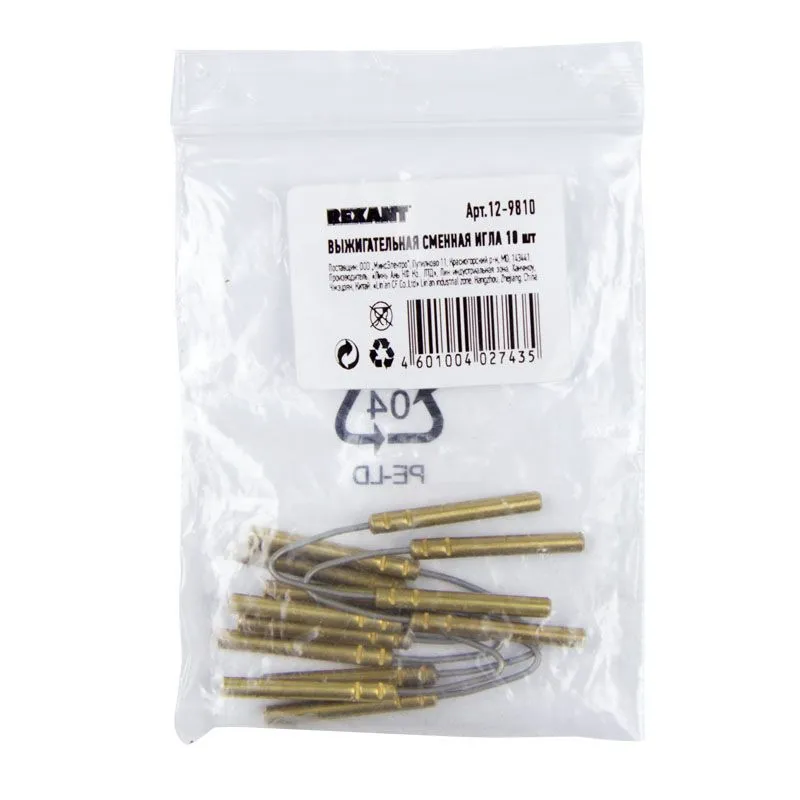 Жало выжигательное «игла», (для 12-0142) REXANT - Фото 2