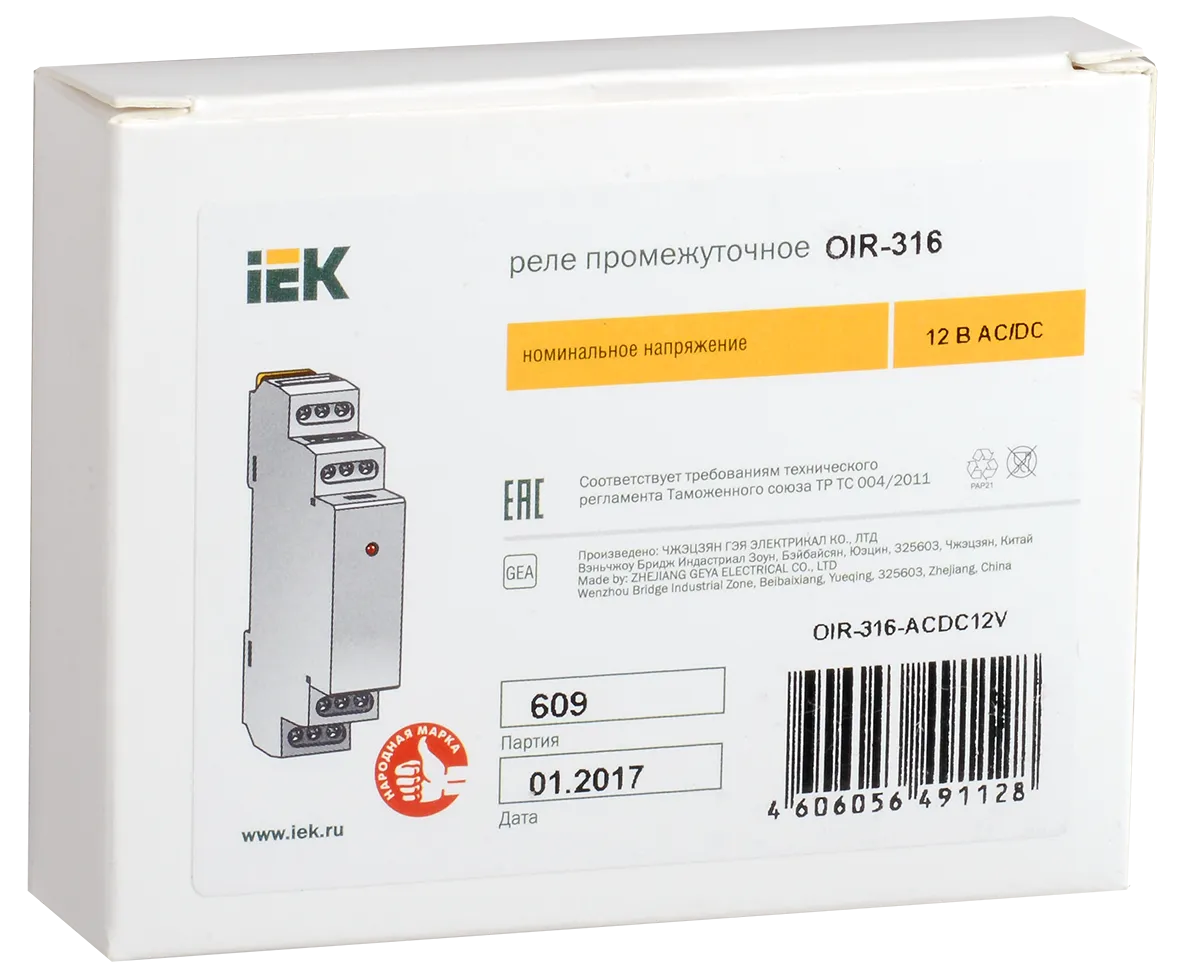 Реле промежуточное модульное OIR 3 контакта 16А 12В AC/DC IEK - Фото 2