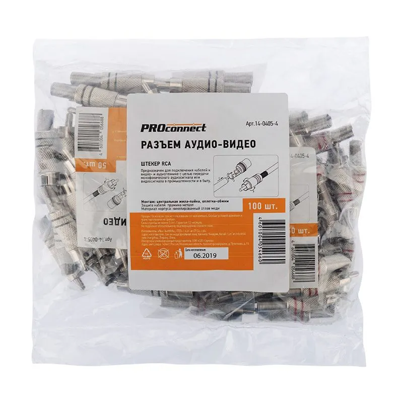 Разъем штекер RCA металл пайка черный/красный PROconnect - Фото 4