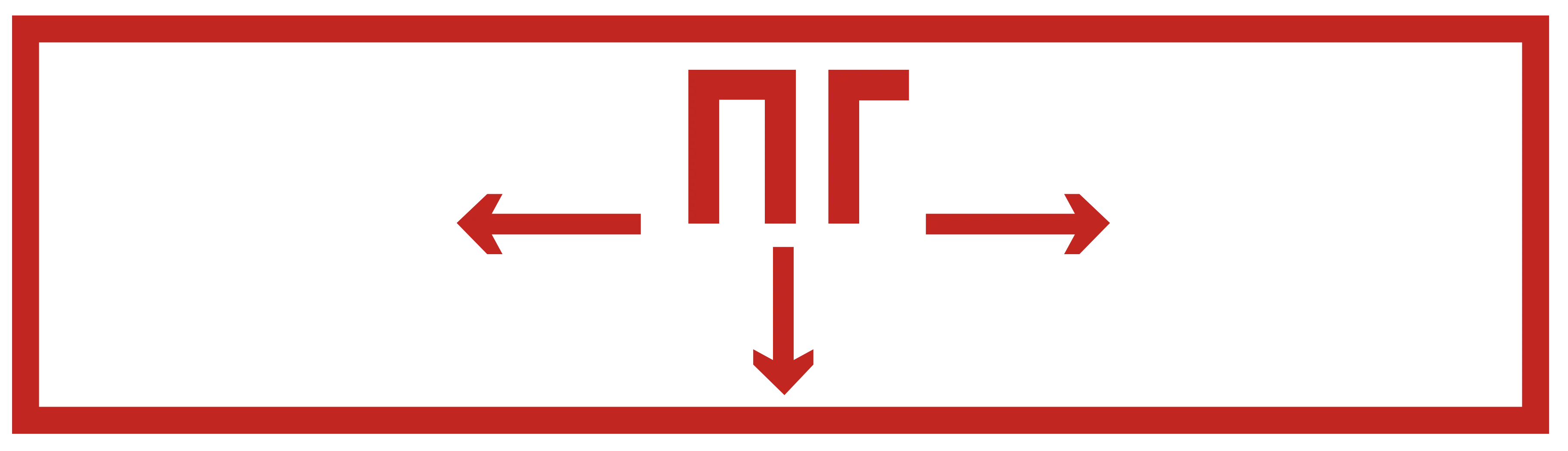 Этикетка самоклеящаяся 310х90мм "Пожарный гидрант" IEK