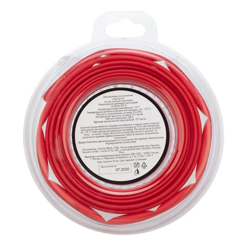 Трубка термоусаживаемая ТУТ нг 5,0/2,5мм, красная, ролик 2,44м REXANT - Фото 3