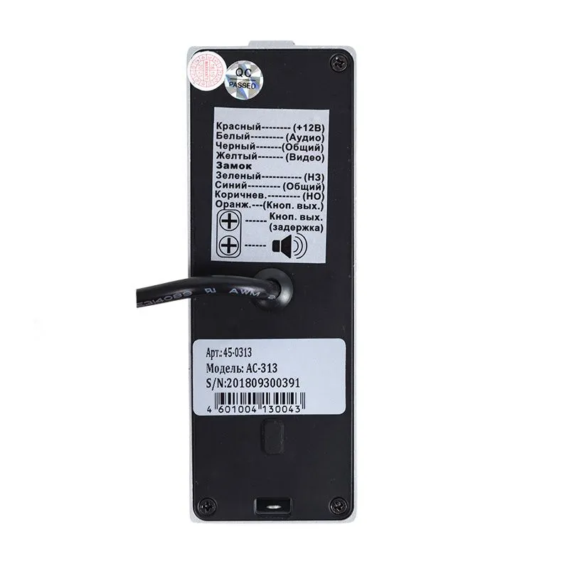 Вызывная видеопанель стандарта AHD (модель AC-313) - Фото 3